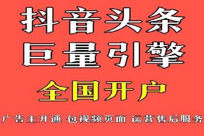 SEM推广实战：竞价代运营助力企业增长