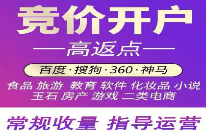 百度推广代运营服务案例分享