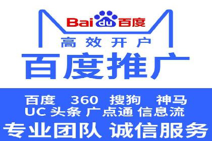 行业领先企业如何通过信息流广告实现转化——案例分析